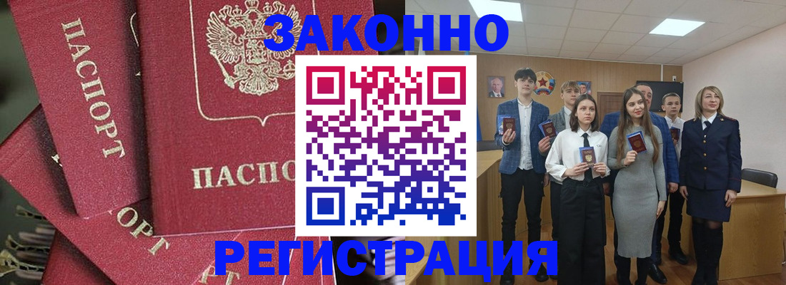 найти адрес прописки в Пскове